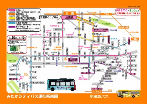 牟礼コミュニティセンター 地図 東京三鷹市